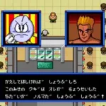 Pachio Kun - Juuban Shoubu (Japan)