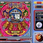 Pachio-kun Special 2 (Japan)