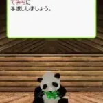 Panda-san Nikki (Japan)