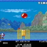 Pang (bootleg, set 2) [Bootleg]