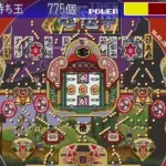 Parlor! Mini 2 - Pachinko Jikki Simulation Game (Japan)