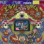 Parlor! Mini 5 - Pachinko Jikki Simulation Game (Japan)