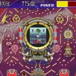 Parlor! Mini - Pachinko Jikki Simulation Game (Japan)