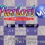 Parlor! Mini - Pachinko Jikki Simulation Game (Japan) (Rev A)