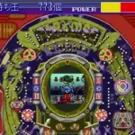 Parlor! Parlor! 5 (Japan)