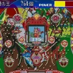 Parlor! Parlor! (Japan)