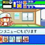 Pawa Poke Dash (J)(Caravan)