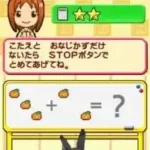 Pet Shop Monogatari DS 2 (Japan)