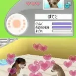 Petz - Dogz - Koinu to Issho ni Tanoshiku Asobou (Japan)