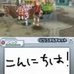 Phantasy Star 0 (Japan)