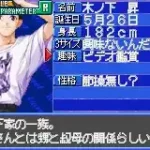 Pia Carrot e Youkoso!! 3.3 (J)(Rising Sun)