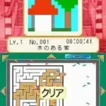 Pic Pic - Toku to E ni Naru 3-tsu no Puzzle (Japan)