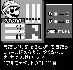 Picross 2 (Japan)