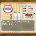 Picross NP Vol. 2 (Japan) (NP)