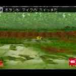 Pikachuu Genki de Chuu (Japan)