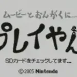 Play-Yan Micro (J)(Independent)