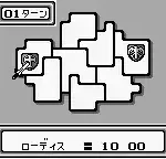 Pocket Battle (Japan)
