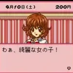 Pocket Love if (Japan)