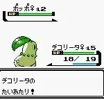 Pocket Monsters - Crystal Version (Japan)