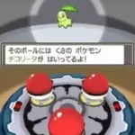 Pocket Monsters - HeartGold (Japan)