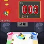 Pocket Monsters - HeartGold (Korea)