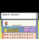 Pocket Monsters - Pearl (Japan) (Rev 5)