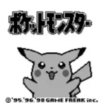 Pocket Monsters - Pikachu (Japan)