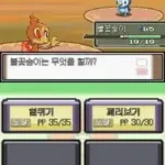 Pocket Monsters Pt - Giratina (Korea)