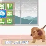 Poke Inu - Poket Dogs (J)(Independent)