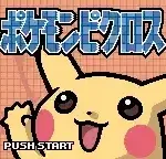 Pokemon Picross (Japan) (Proto)