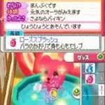 PostPet DS - Yumemiru Momo to Fushigi no Pen (Japan)