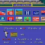 Power League '93 (Japan)