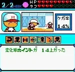 Power Pro Kun Pocket 2 (Japan)