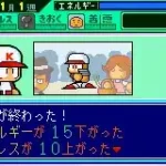 Power Pro Kun Pocket 3 (J)(Capital)