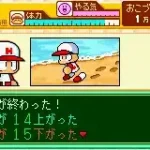 Power Pro Kun Pocket 4 (J)(Cezar)