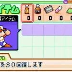 Power Pro Kun Pocket 7 (J)(Caravan)