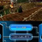 Prey the Stars - Gabu Gabu Planet (Europe) (En,Fr,De,Es,It)