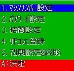 Prize Game - PP-AA01 Pusher Program (Japan)