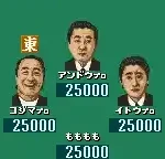 Pro Mahjong Kiwame GB II (Japan)