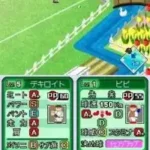 Pro Yakyuu Famista DS 2010 (Japan)