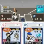 Pro Yakyuu Famista DS (Japan)