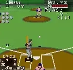 Pro Yakyuu GG League '94 (Japan)