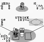 Pro Yakyuu Stadium '92 (Japan)