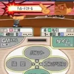 Pro Yakyuu Team o Tsukurou! 2 (Japan)