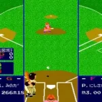 Pro Yakyuu World Stadium (Japan)