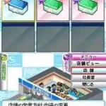 Professor Heinz Wolff's Gravity (Europe) (En,Fr,De,Es,It)