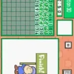 Professor Kageyama's Maths Training - The Hundred Cell Calculation Method (Europe) (En,Fr,De,Es,It)