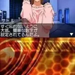 Project Hacker - Kakusei (Japan)