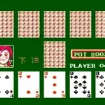 Pu Nu Jing Ling (China) (Unl)