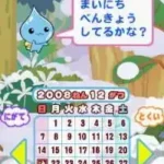 Pururun! Shizuku-chan Aha - DS Drill Sansuu (Japan)